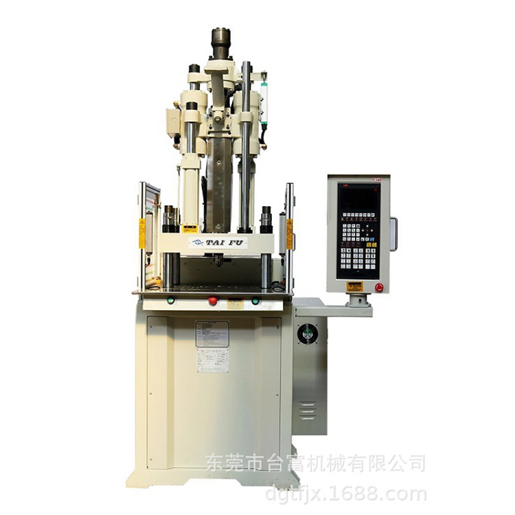 立式成型機 立式成型機