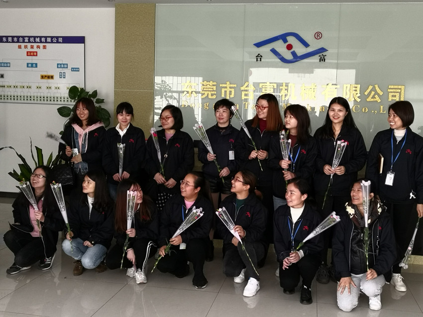 臺(tái)富機(jī)械