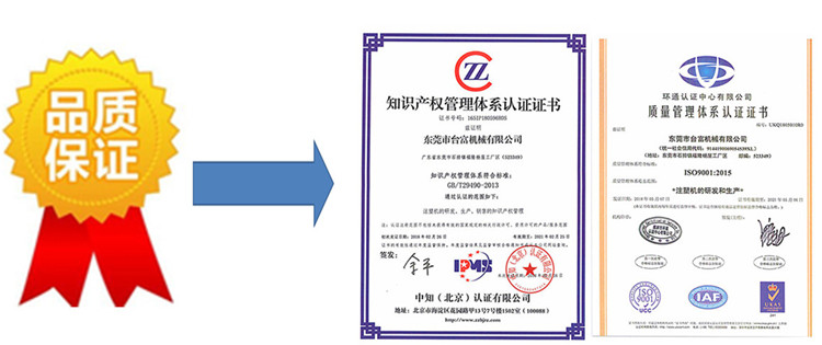 V85R2立式圓盤注塑機(jī) V85R2立式圓盤注塑機(jī)