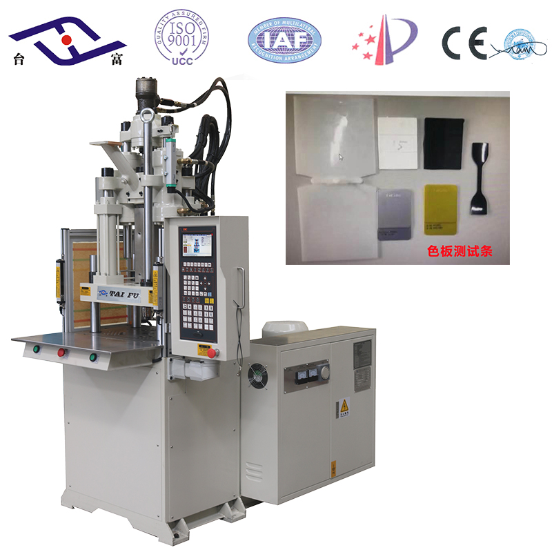 色板測試條立式注塑機 色板測試條立式注塑機