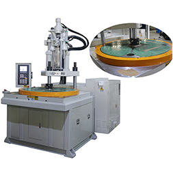 立式注塑機,五金包膠鑲件四站多工位圓盤立式注塑機廠家 立式注塑機,五金包膠鑲件四站多工位圓盤立式注塑機廠家