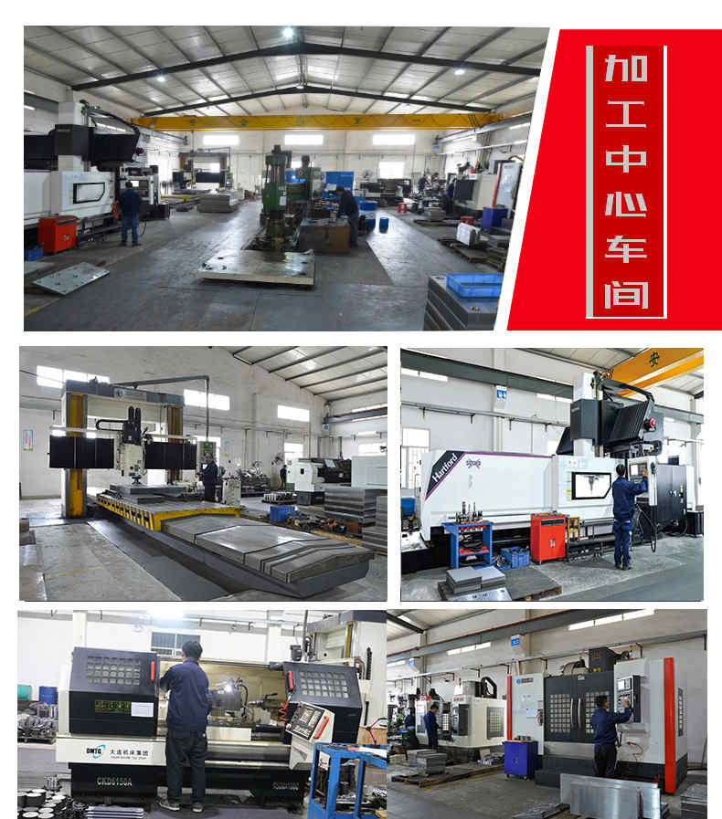 立式圓盤注塑機加工車間 立式圓盤注塑機加工車間