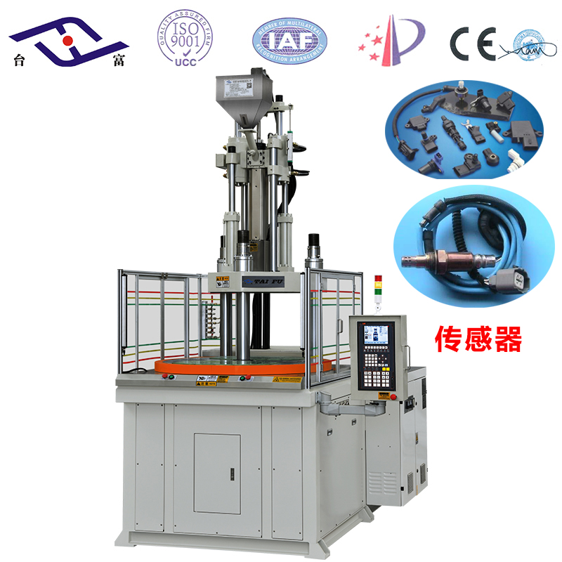立式注塑機廠家 立式注塑機廠家