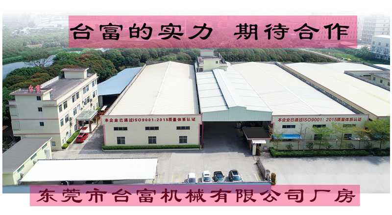 立式注塑機(jī)廠家 立式注塑機(jī)廠家