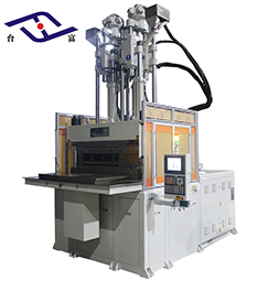 立式注塑機(jī)廠家雙色滑板立式注塑機(jī)定制價(jià)格優(yōu)惠 立式注塑機(jī)廠家雙色滑板立式注塑機(jī)定制價(jià)格優(yōu)惠