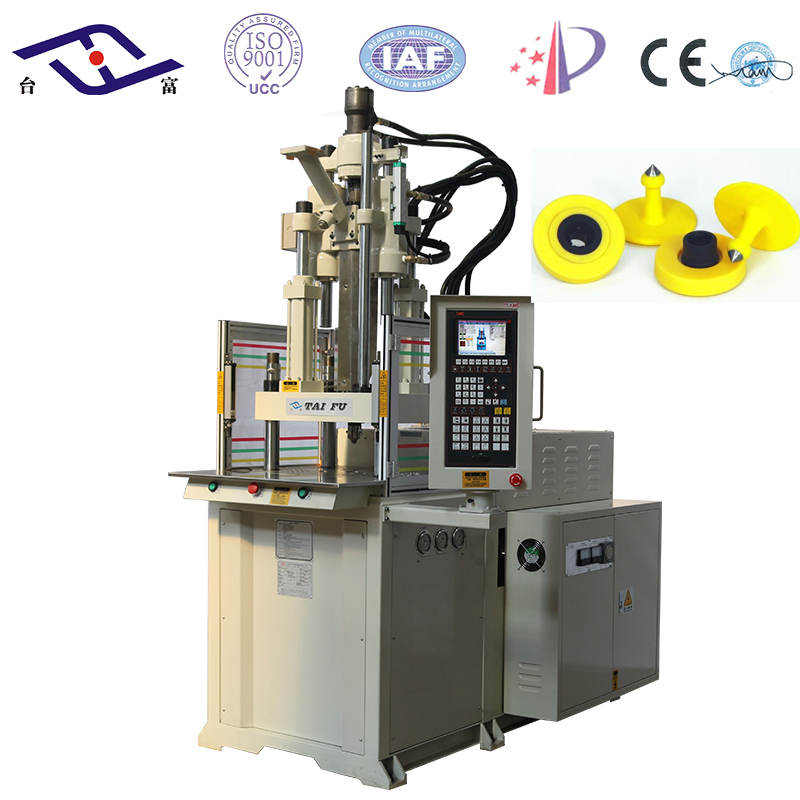 立式注塑成型機