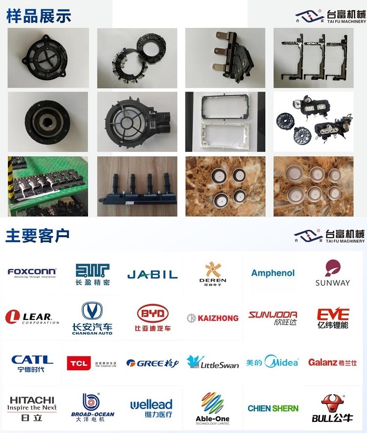 臺富機(jī)械產(chǎn)品圖片